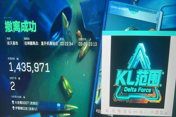 三角洲行动补丁辅助软件效果